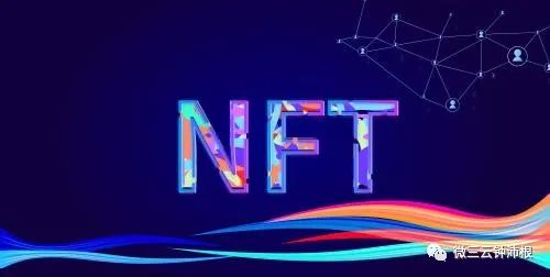 NFT市場火爆：數字資產的新賽道圖片