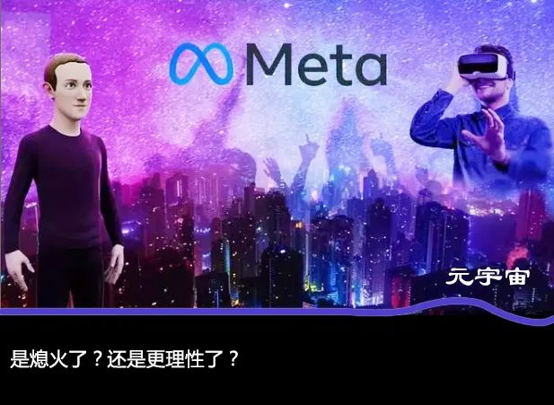 元宇宙熄火了？那元宇宙建筑、景觀和文旅還好嗎？圖片