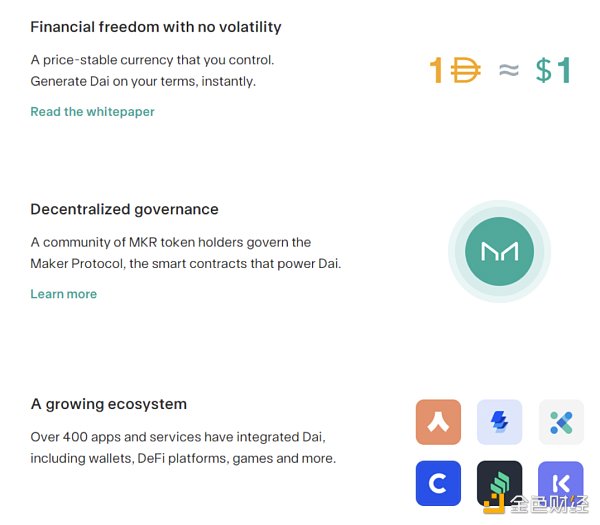 OGDeFi項目近期動態(tài)盤點(diǎn):Aave與MakerDAO的野心與展望