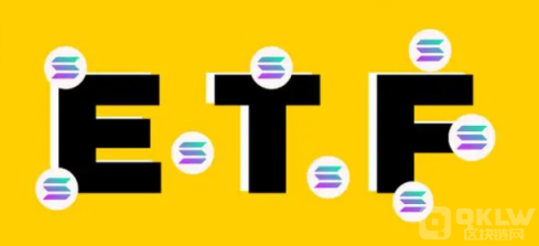 Web3.0日?qǐng)?bào)：巴西證券交易委員會(huì)已批準(zhǔn)首支Sol&nbsp;圖片