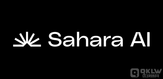 Sahara AI成功融資4300萬美元，致力于打造Dece&nbsp;圖片