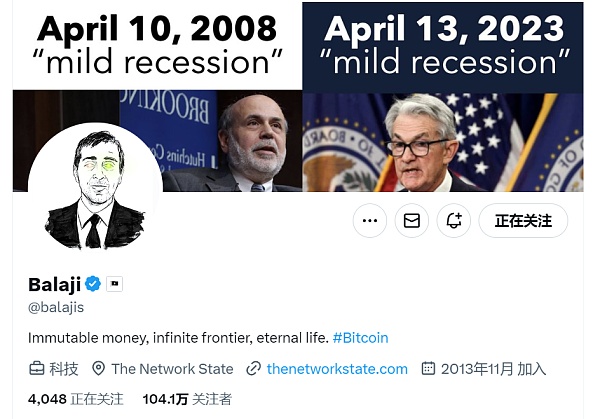 Web3×教育創變：一所創新大學正在誕生圖片