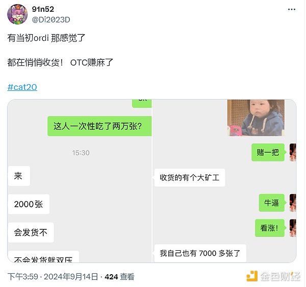 Fractal Bitcoin重燃BTC生態(tài)熱度 CAT20價值幾何？圖片