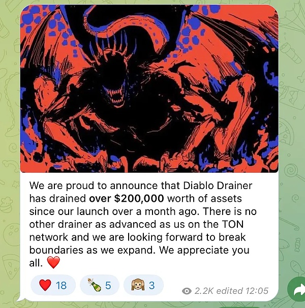 Telegram 合規(guī)更進(jìn)一步：將提供違法用戶 IP圖片