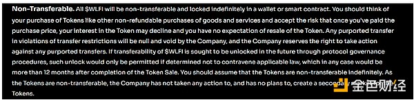 特朗普支持的WLF遭遇滑鐵盧：3天僅售出4%Token&nbsp;圖片