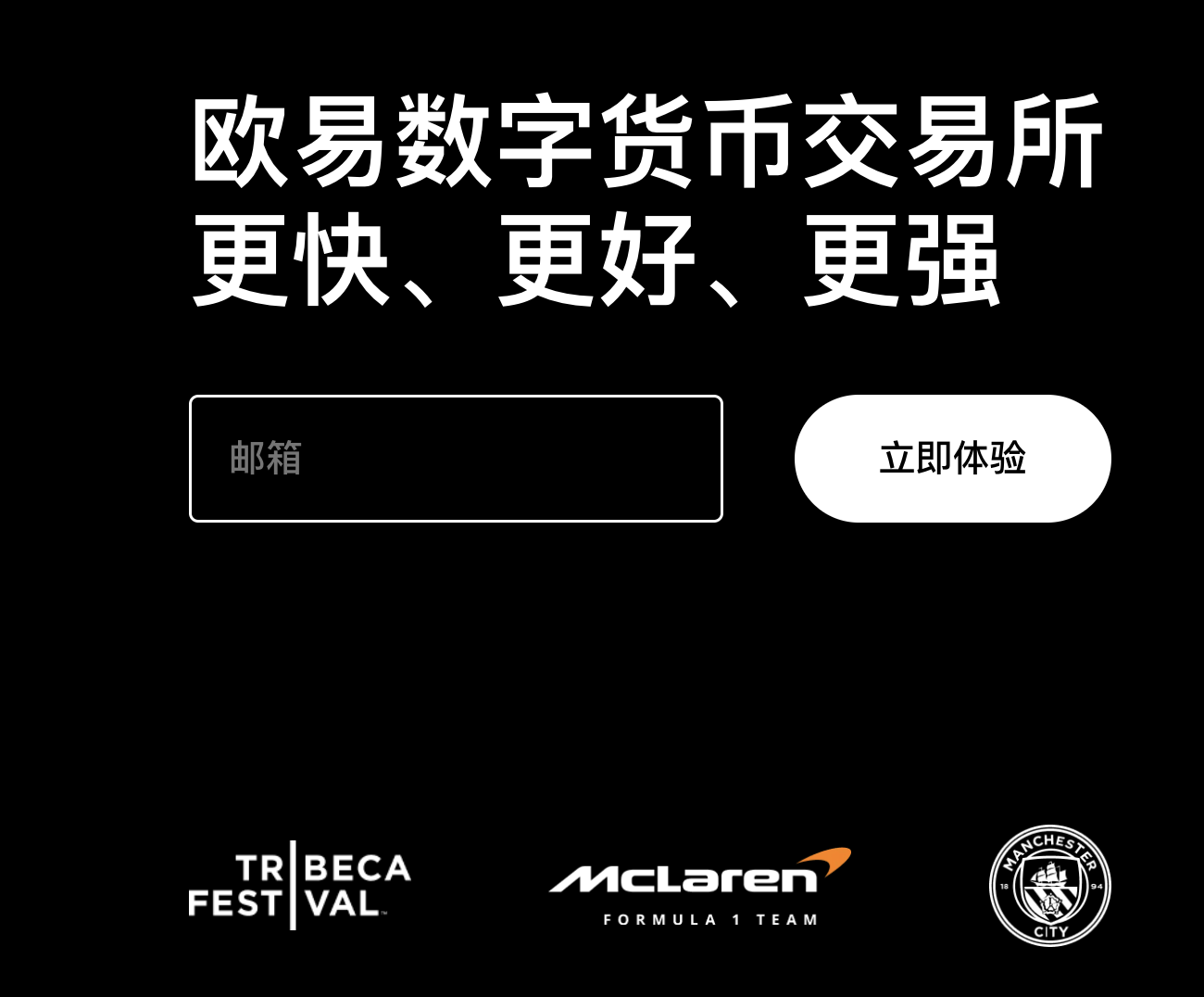 OK注冊教程：新手必備指南圖片