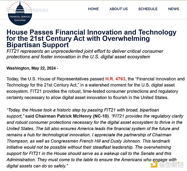 親Crypto的政客“占領”美國國會，監管正變得更加溫和