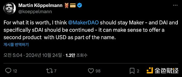 Four Pillars：看漲MKR以及為何說Sky將引領DeF&nbsp;圖片