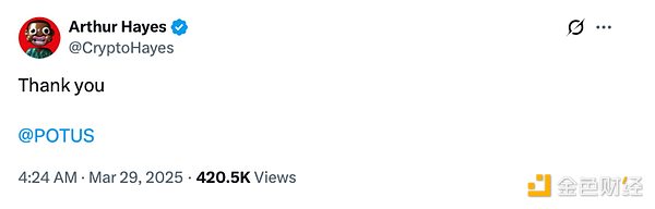 Arthur Hayes：預測錯也沒什么大不了 更看好Bi&nbsp;圖片