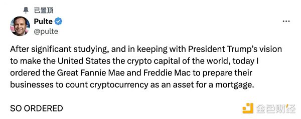 Bitcoin房貸：一個(gè)6.6萬(wàn)億美元的新藍(lán)海圖片