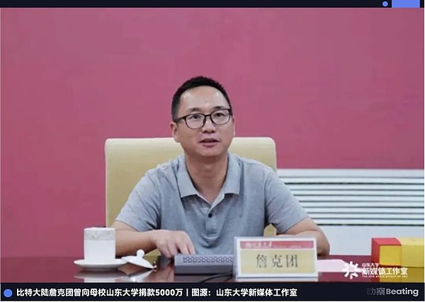 美國AI的B面：給中國Bitcoin礦主「打工」圖片