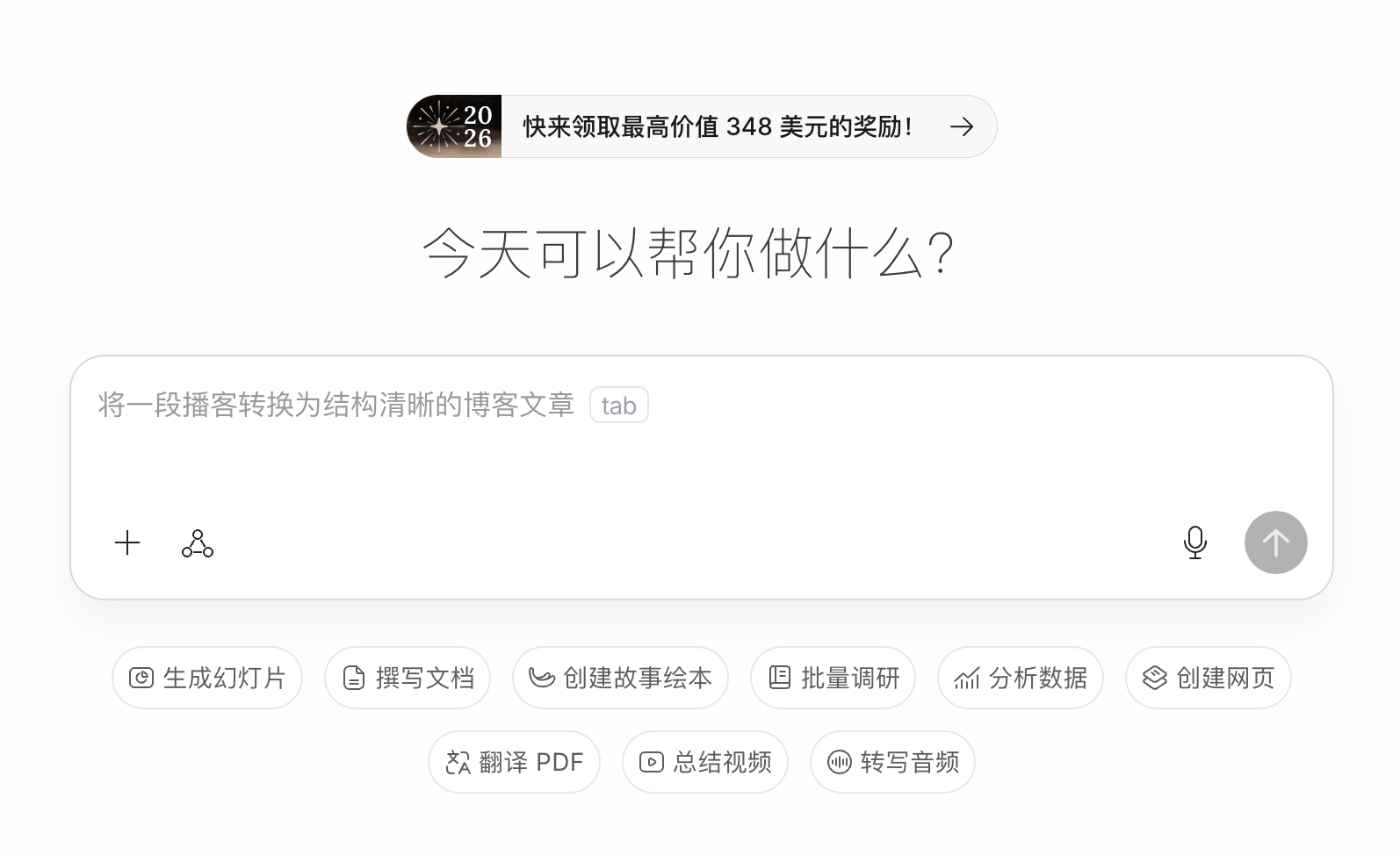 AnyGen�Ї��پW(w��ng)��anygen�پW(w��ng)����M�����ܕr���Ļ�(li��n)�W(w��ng) �YӍ�s�ԈD